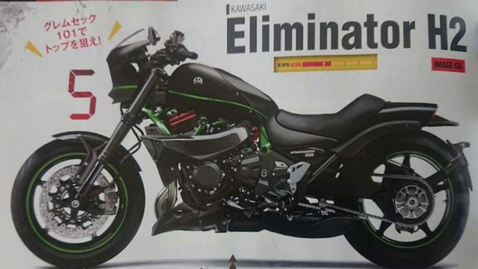 Κάπως έτσι θα είναι το νέο Kawasaki Eliminator, σύμφωνα με το ιαπωνικό Young Machine.
