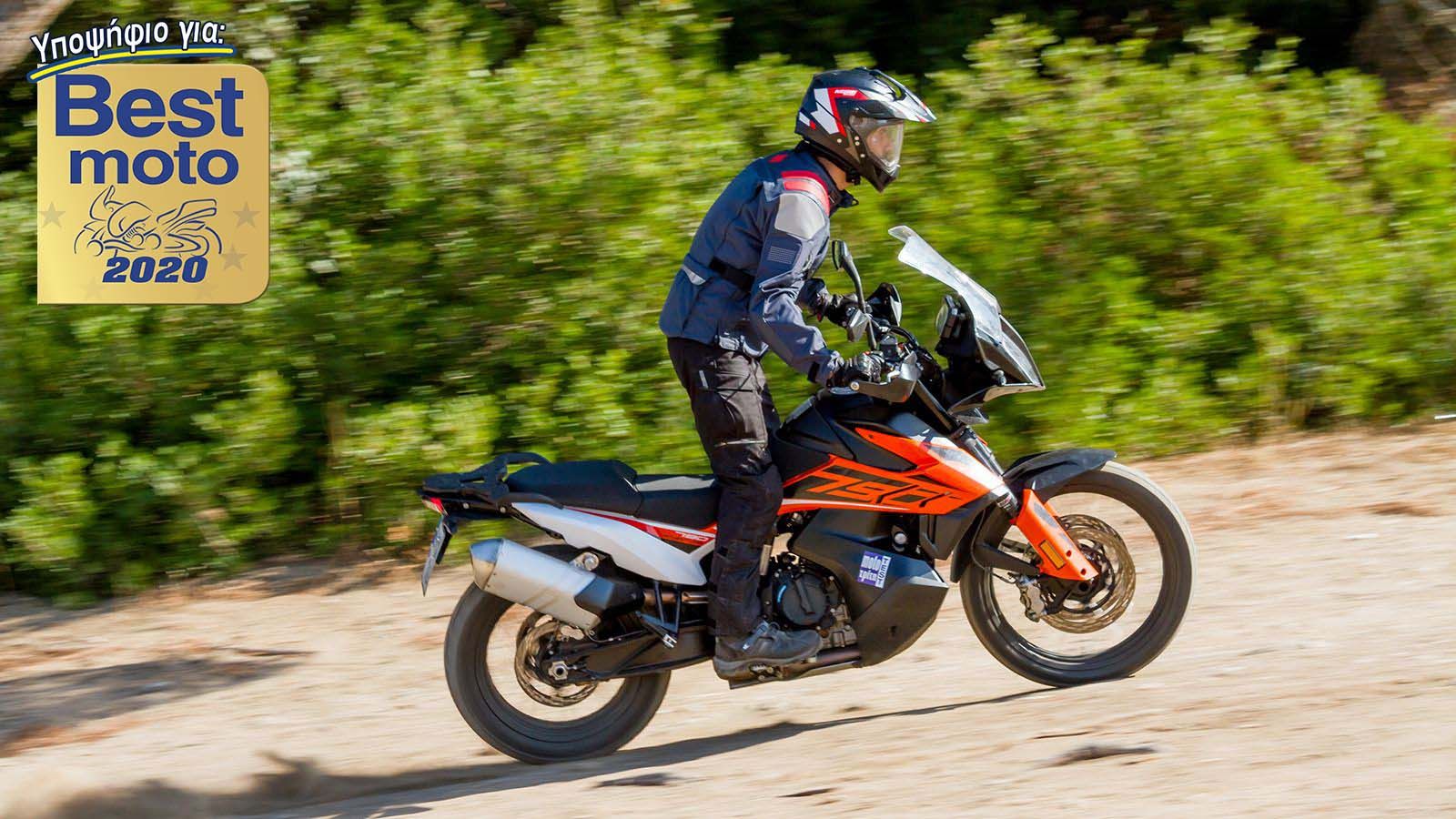 Test: KTM 790 Adventure	