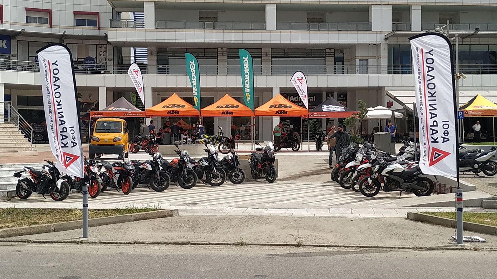 Στιγμιότυπα από τα Orange Days σε Ξάνθη και Κομοτηνή