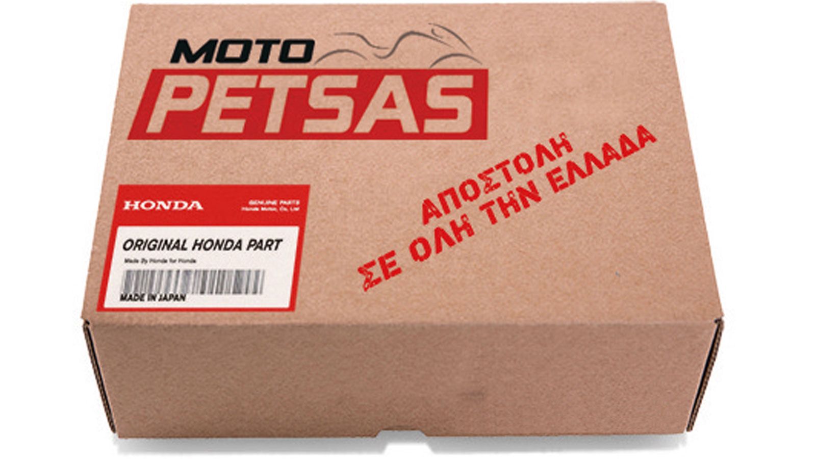 Moto Petsas: -15% στα γνήσια ανταλλακτικά Honda για όλο τον Ιούνιο
