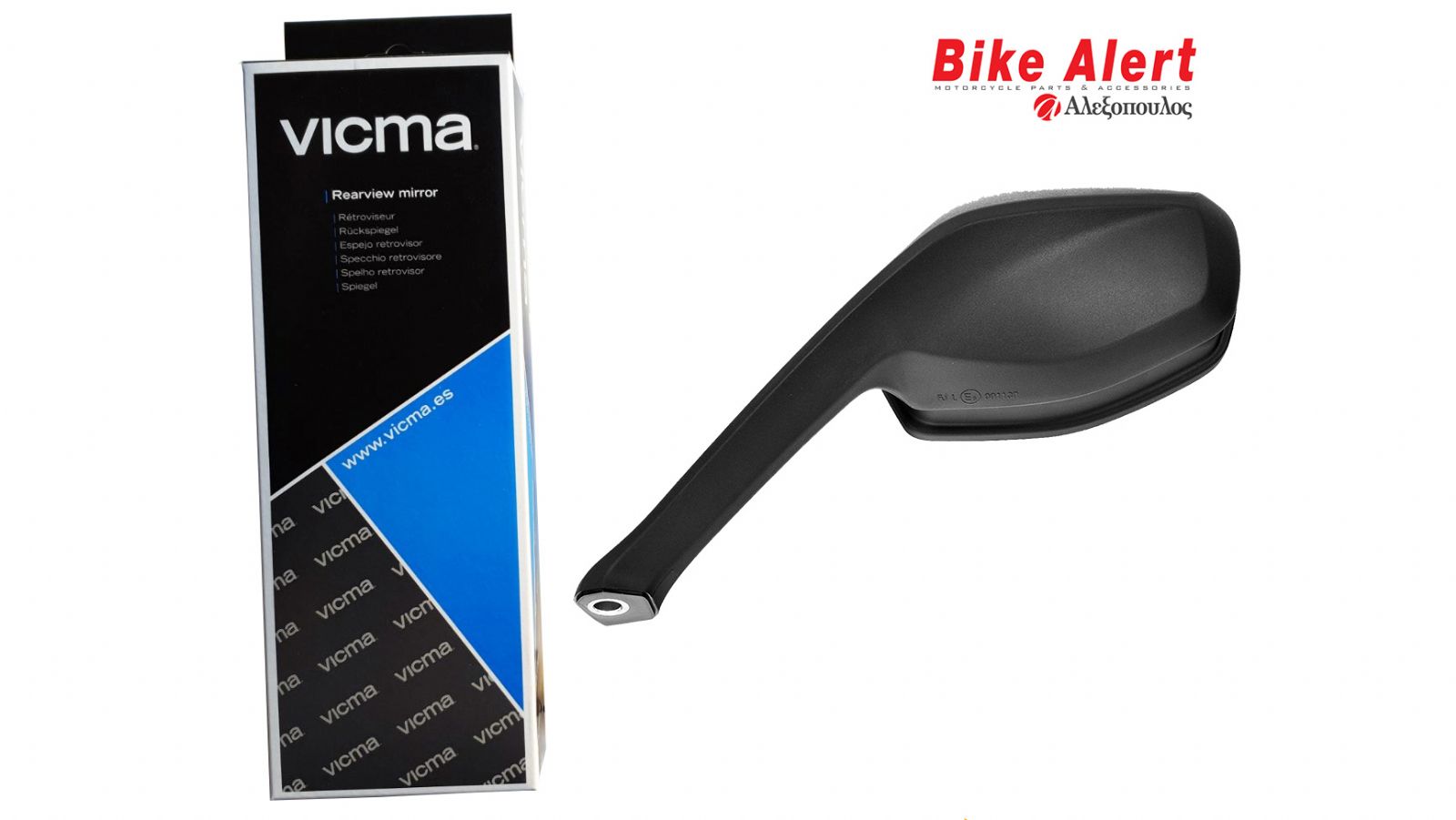 Οι καθρέφτες Vicma στην Bike Alert