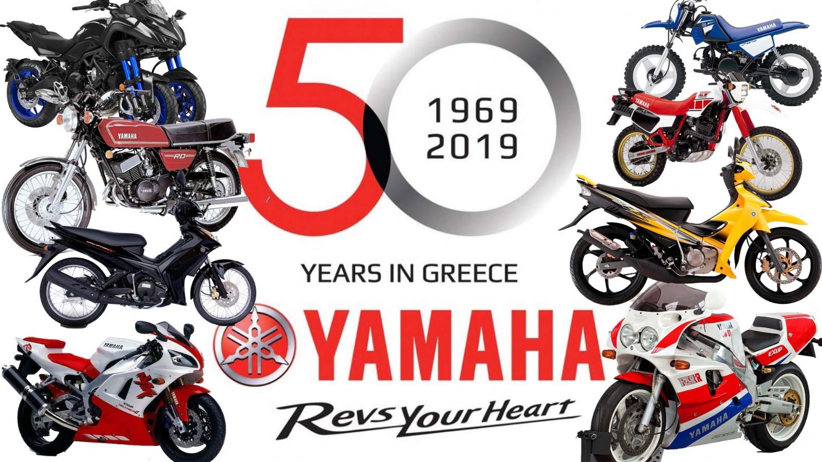 50 χρόνια Yamaha: Τα σημαντικότερα μοντέλα ανά δεκαετία