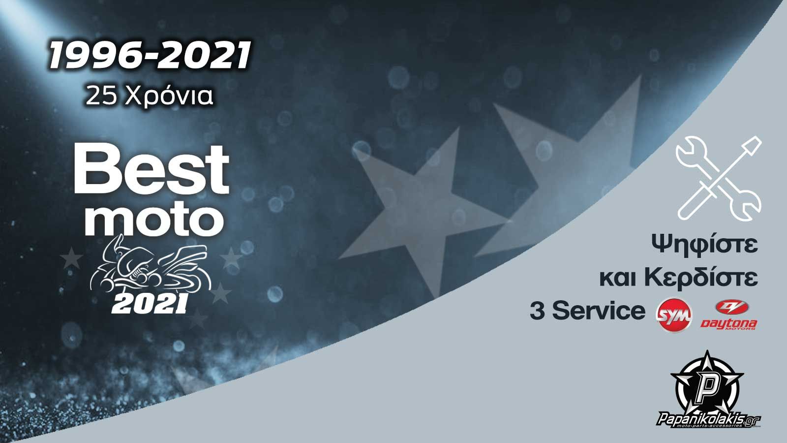 Ψηφίστε και κερδίστε 3 service SYM