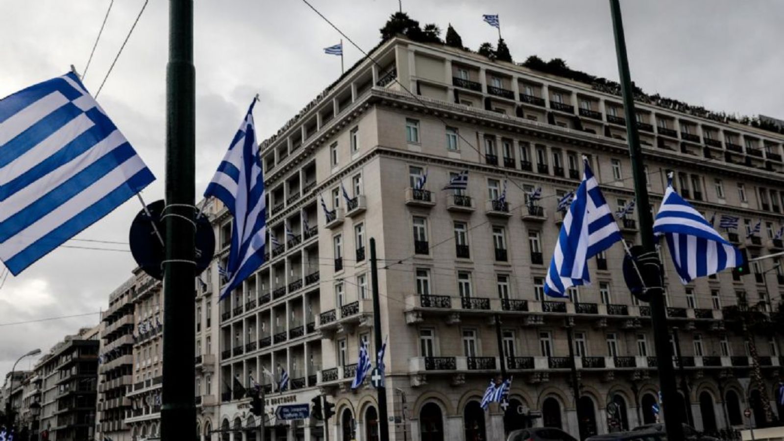 Απαγορεύσεις κυκλοφορίας και στάθμευσης εν όψει των εορτασμών