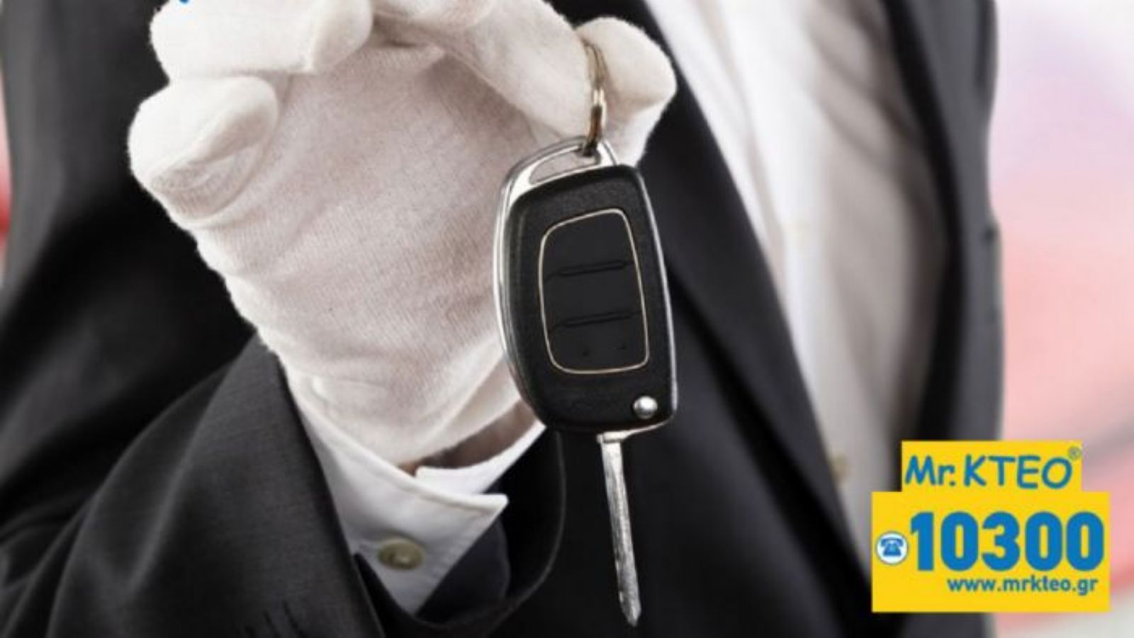 Η μοτοσυκλέτα σου περνάει ΚΤΕΟ, εσύ μένεις σπίτι