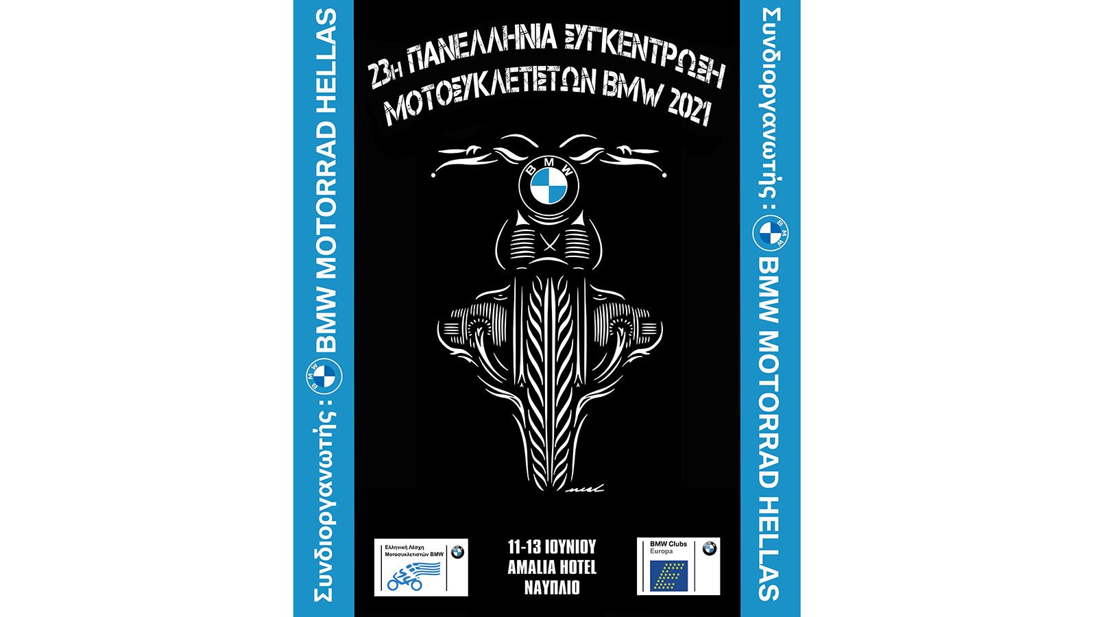BMW Riders Club Hellas: Στο Ναύπλιο η 23η Πανελλήνια συνάντηση 