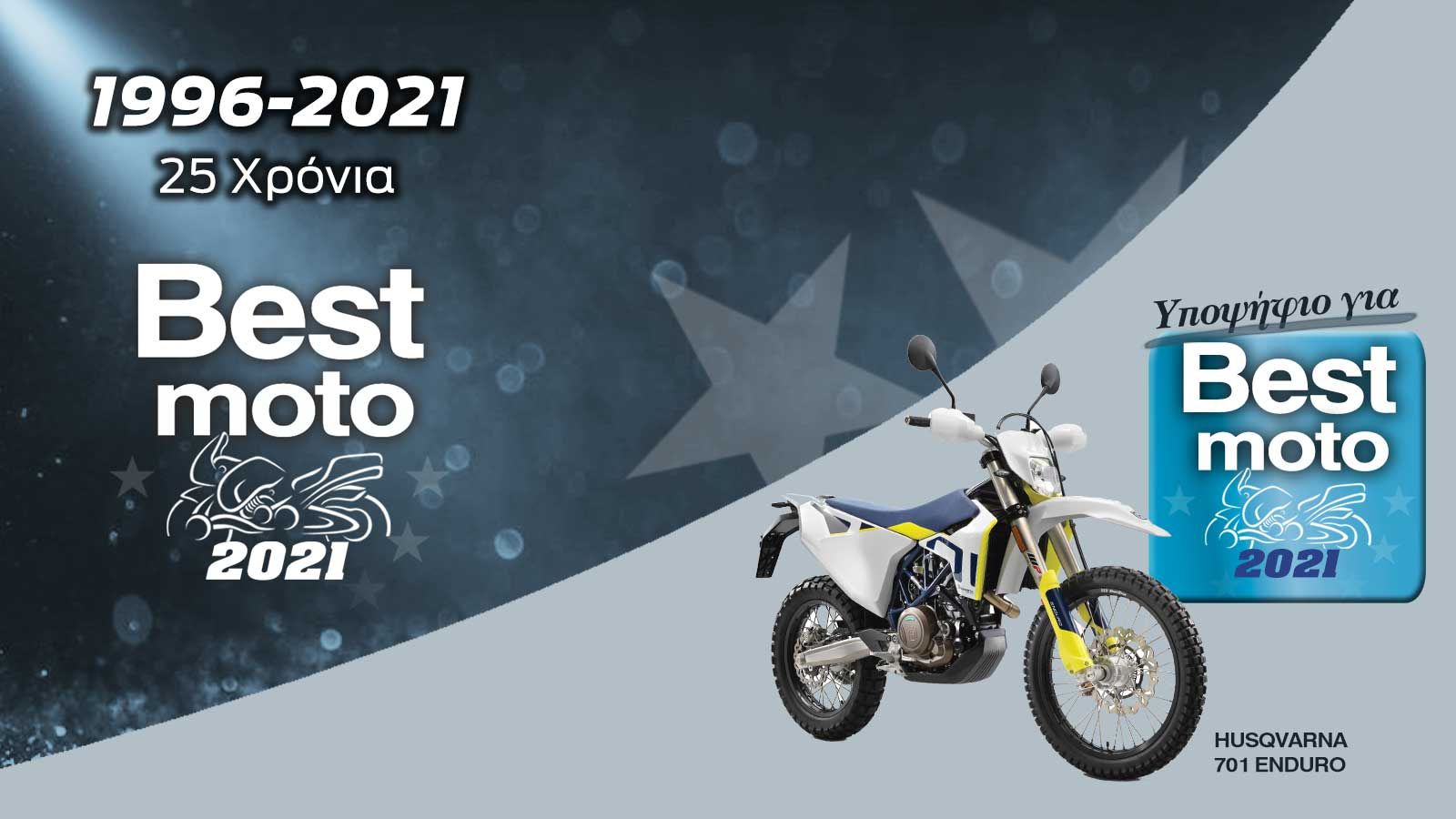 To Husqvarna 701 Enduro είναι υποψήφιο για Best Moto 2021.
