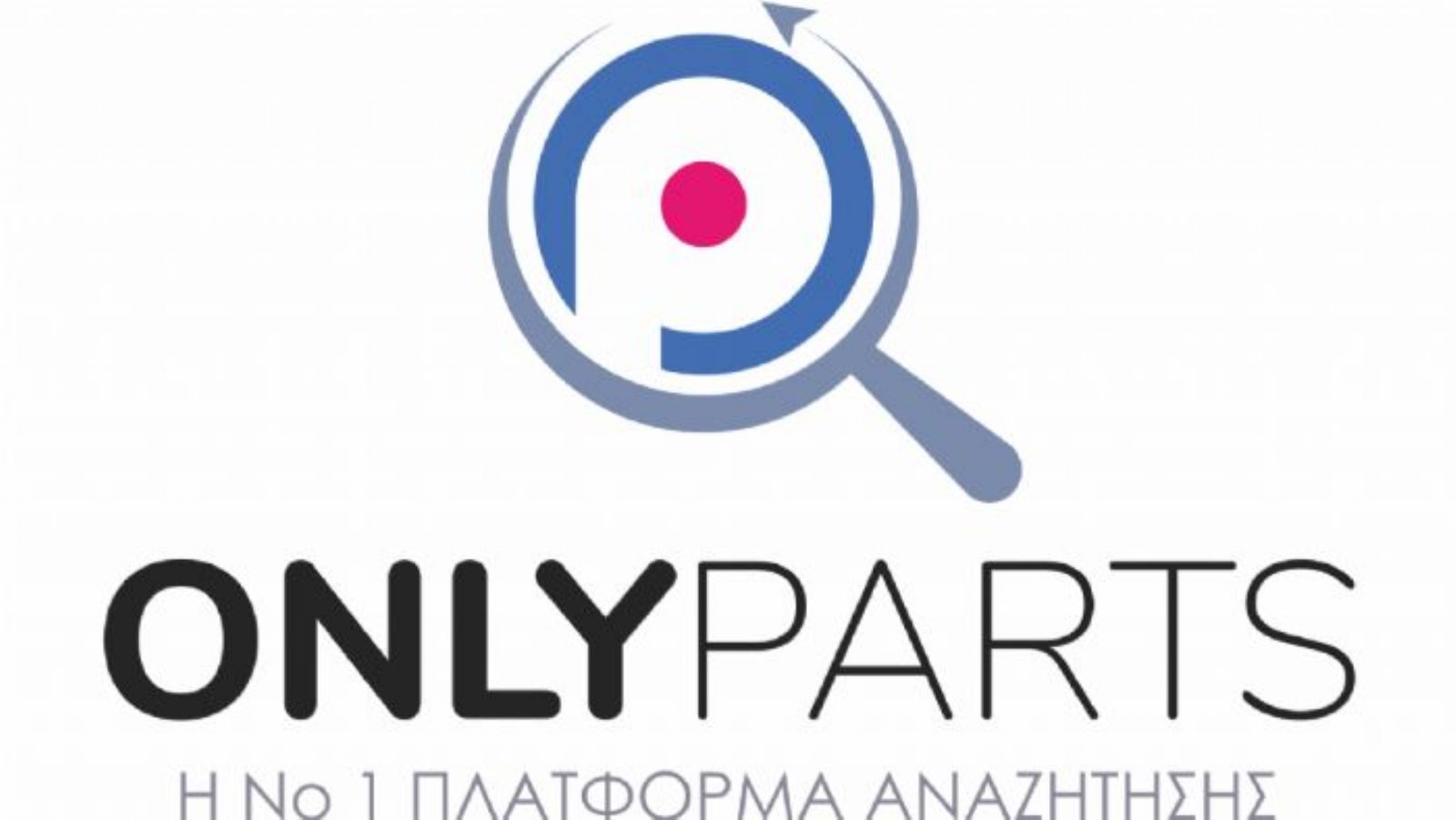 onlyparts.gr: Βρες το ανταλλακτικό που θες σε δευτερόλεπτα