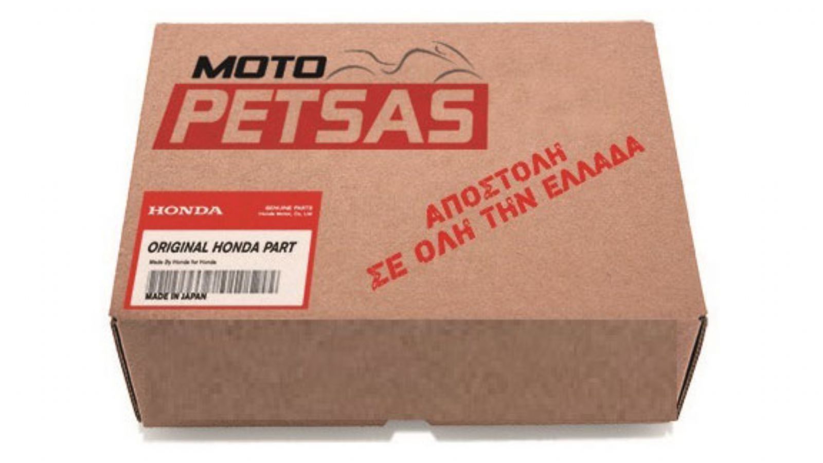 Moto Petsas: Γνήσια ανταλλακτικά Honda σε προσφορά