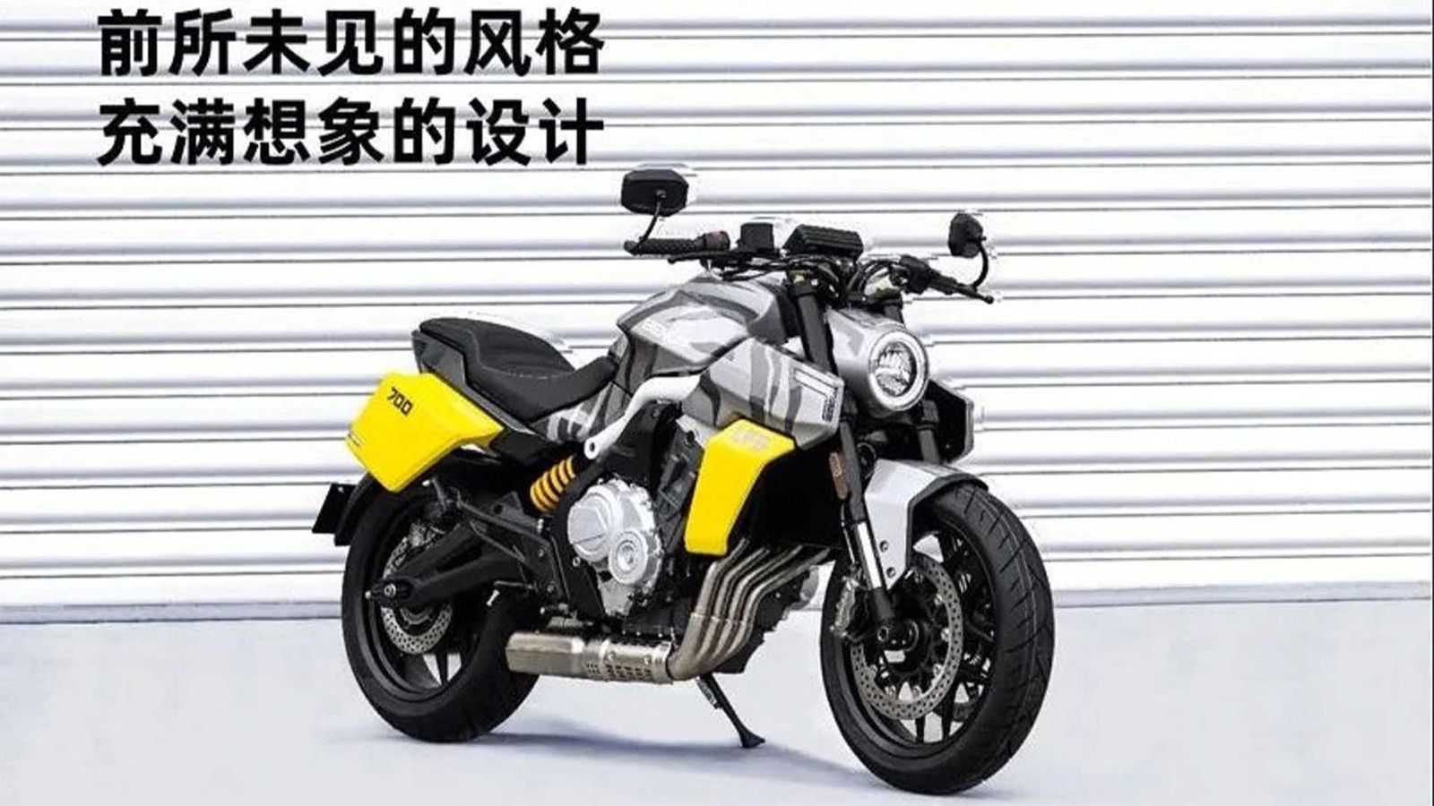 Αυτό είναι το νέο κινεζικό «μαχαίρι» στα 700 κυβικά! 