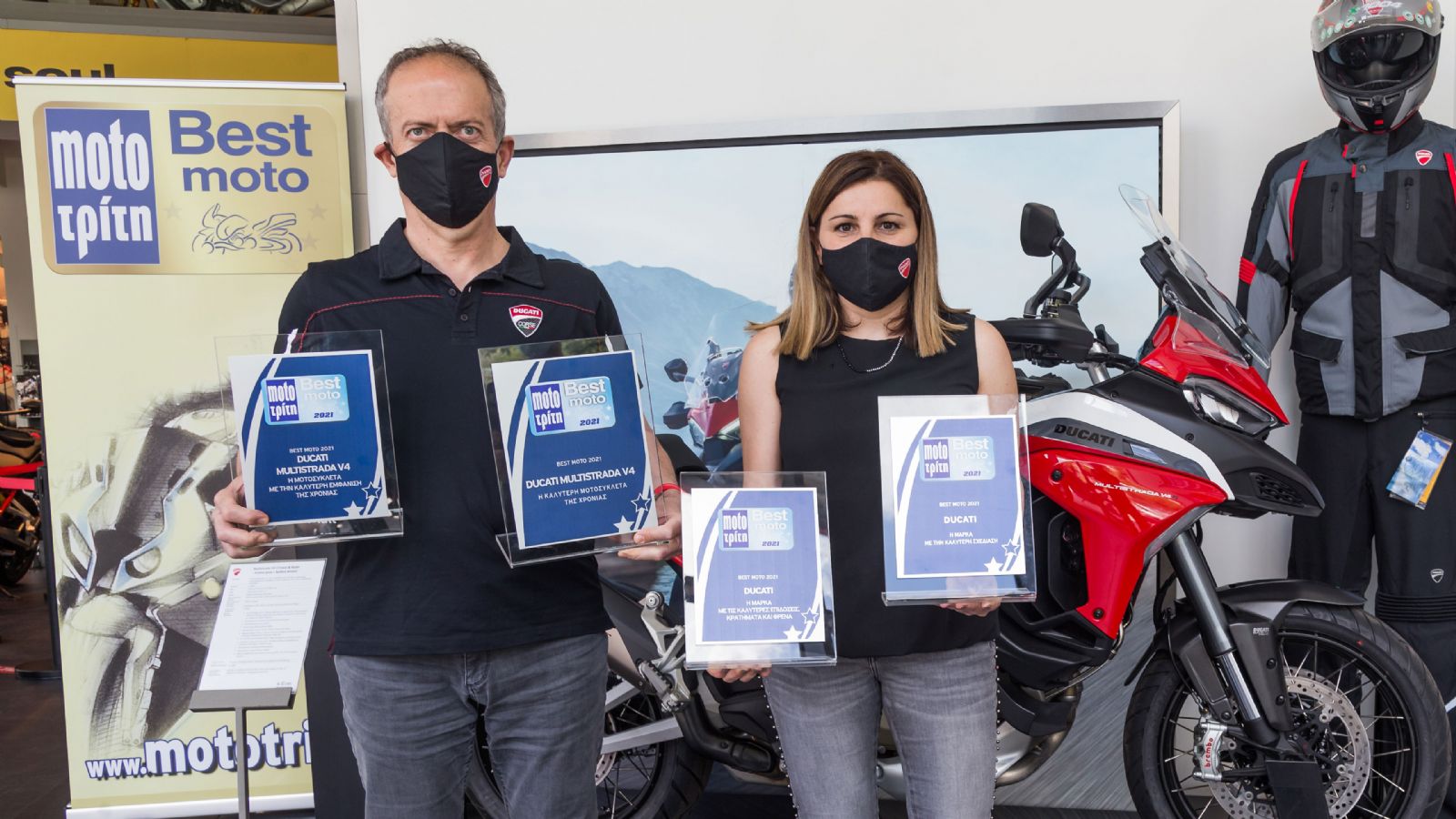 Η βράβευση της Ducati για το διαγωνισμό Best Moto 2021