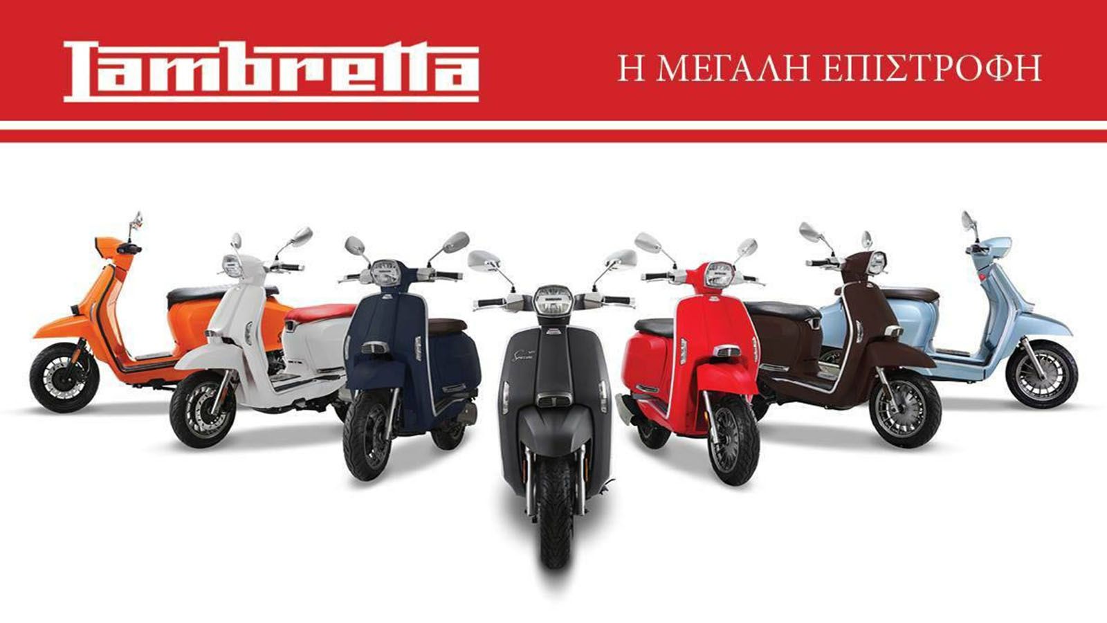 Lambretta V Special: Γνήσιο μεταλλικό Scooter που διαφέρει
