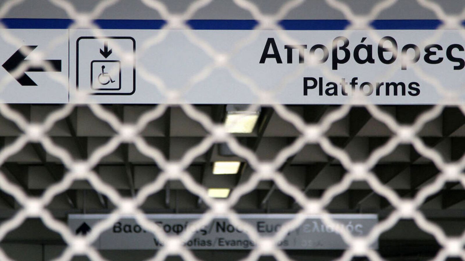 3ωρη στάση εργασίας σε μετρό, ηλεκτρικό και τραμ την Παρασκευή