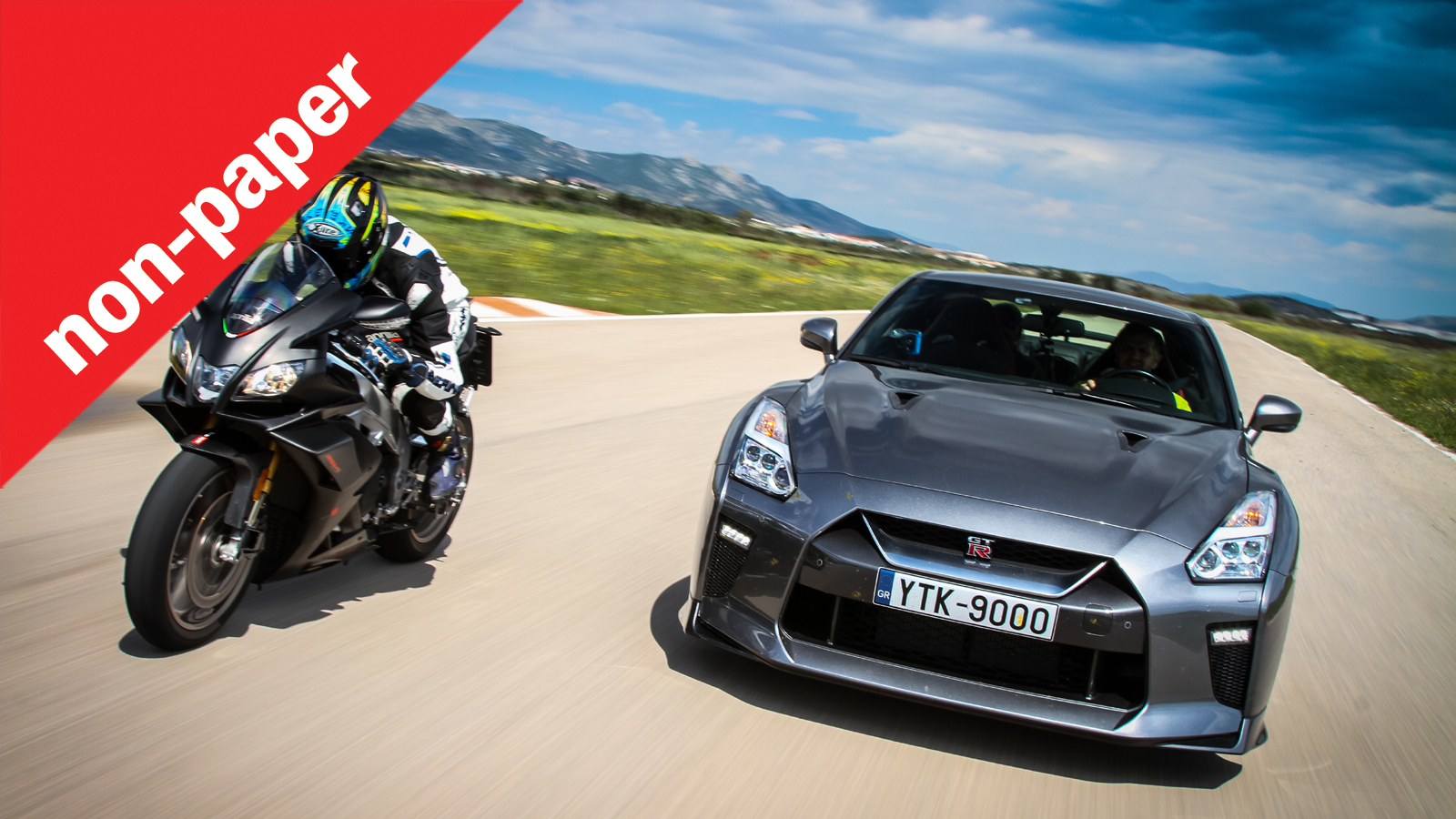 Μοτοσυκλέτα, αυτοκίνητο ή και τα δύο;