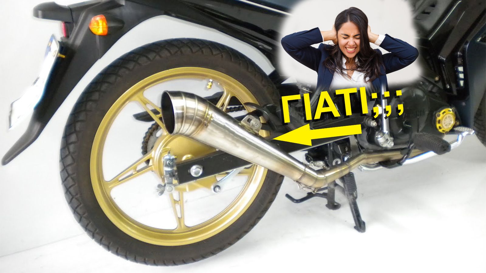 Επιτέλους πρέπει να λυθεί αυτό το ζήτημα! Εσείς τι λέτε;