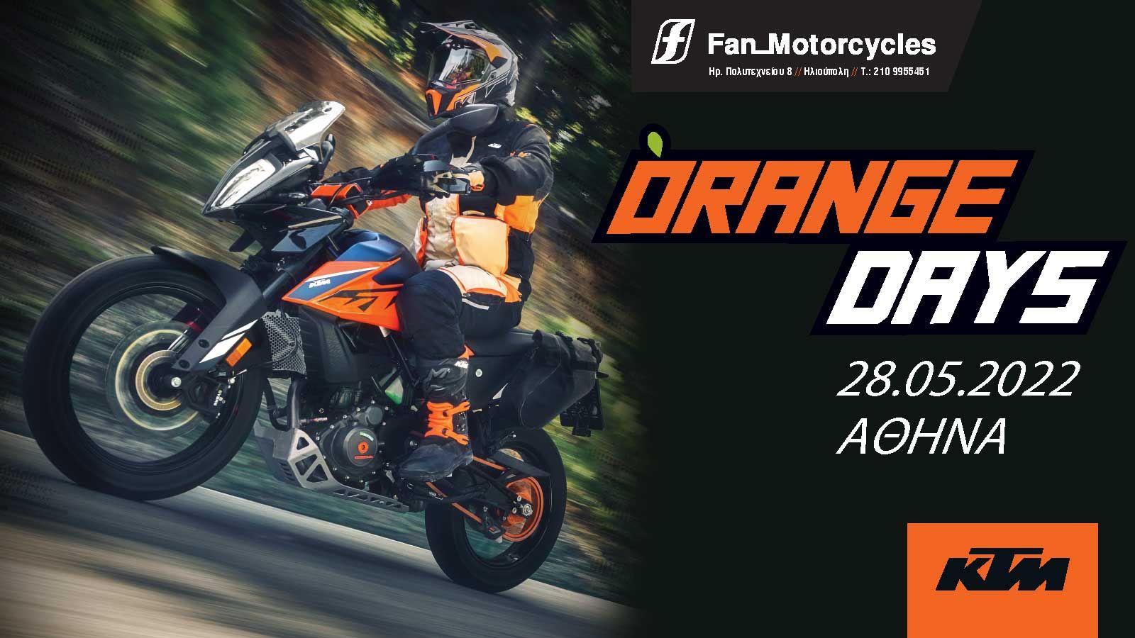 Οδήγησε τα νέα μοντέλα της KTM στη Fan Motorcycles