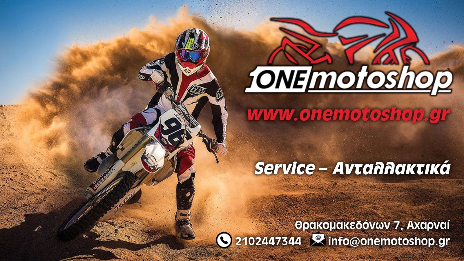 onemotoshop: Τα πάντα για τη μοτοσυκλέτα και τον αναβάτη