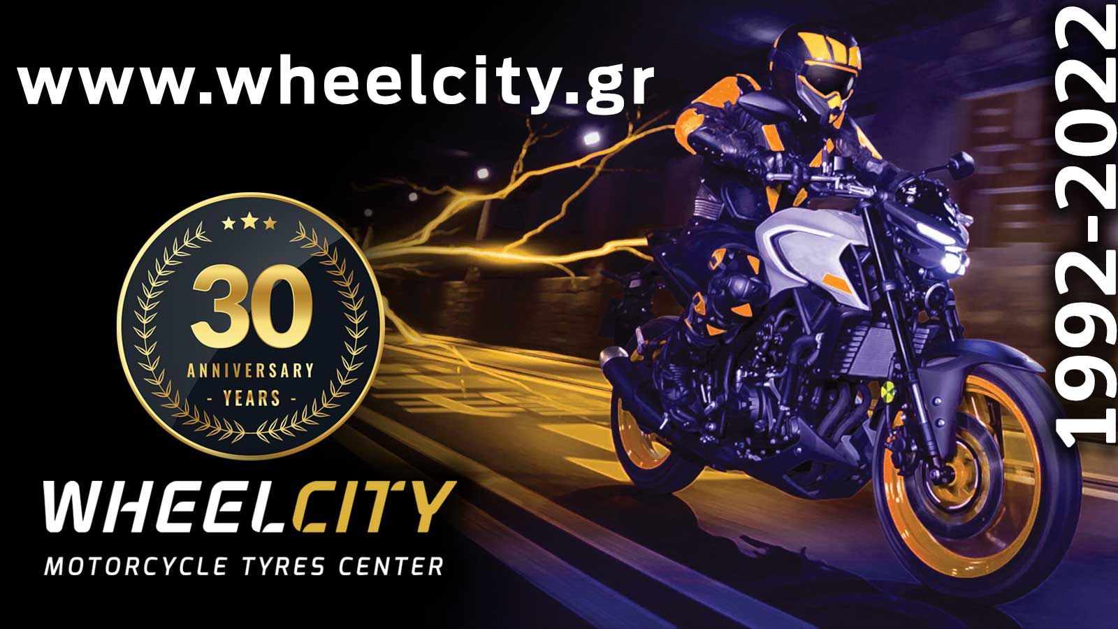 Wheel City: Γιορτάζει 30 χρόνια και κληρώνει 3 σετ ελαστικών