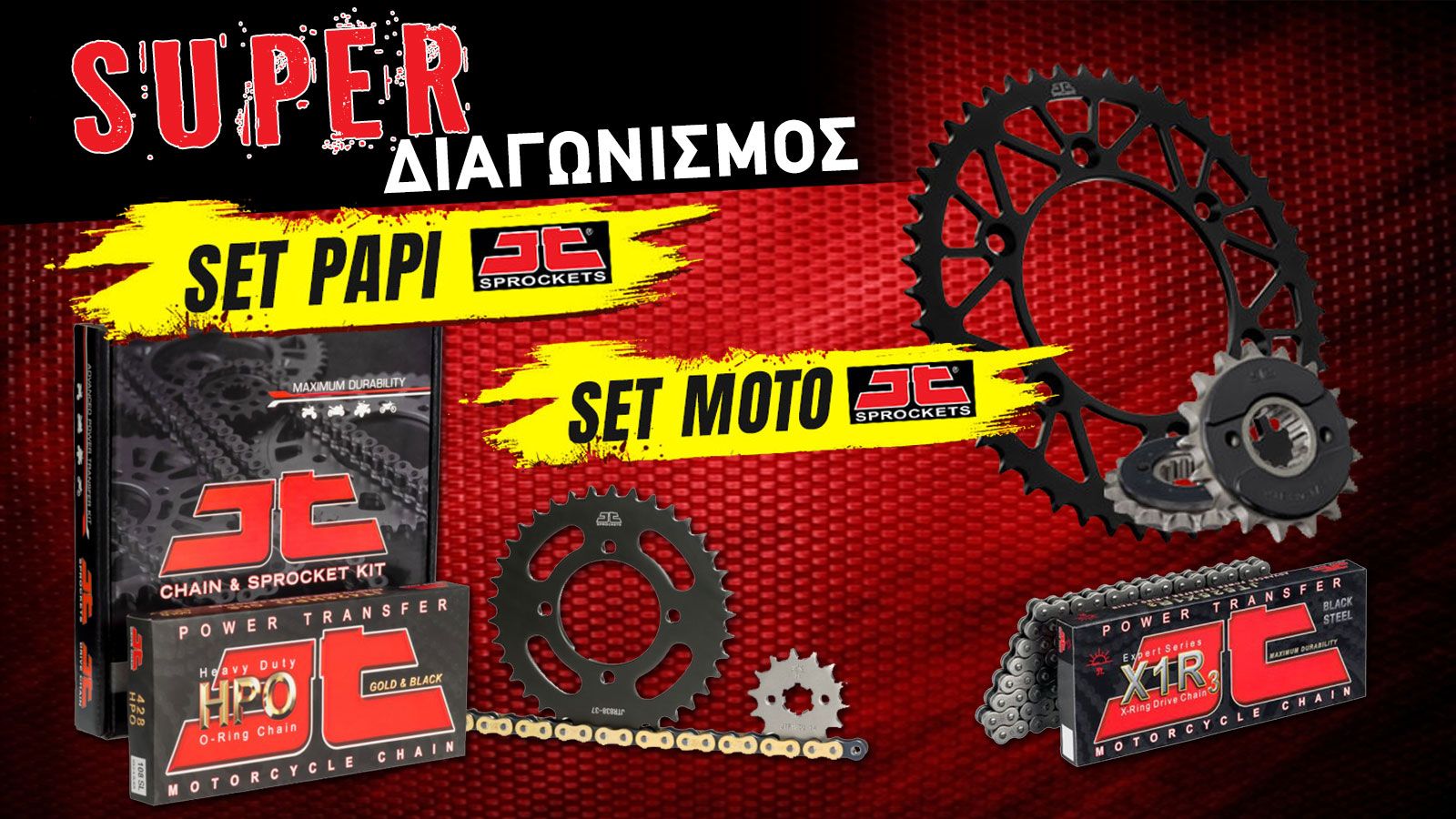 Διαγωνισμός: Κέρδισε ένα σετ αλυσιδογράναζα JT κάθε μήνα