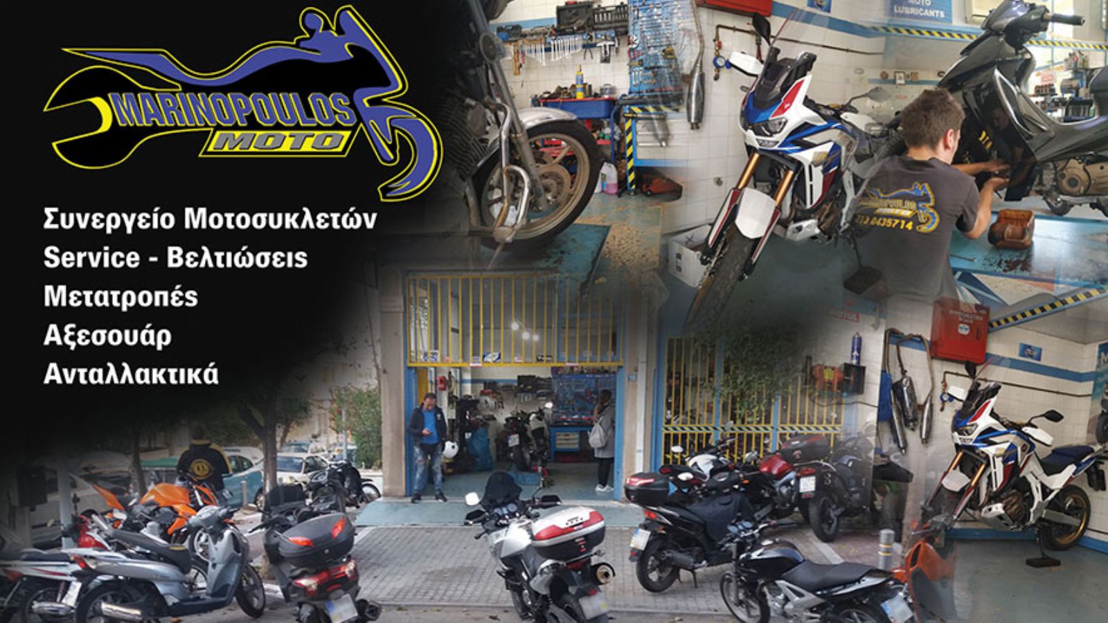 Marinopoulos Moto: Ποιότητα στο service