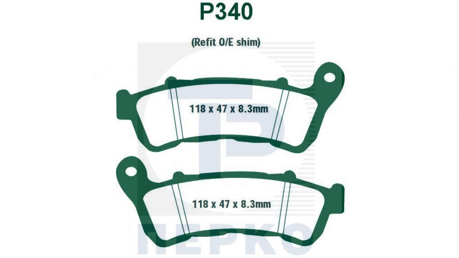 Ζεύγος τακάκια Premier