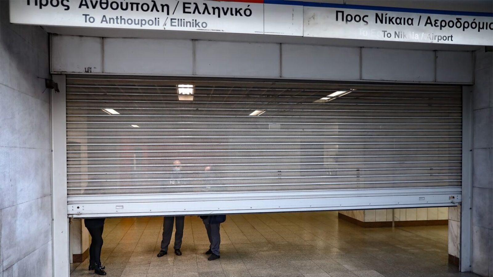 24ωρη απεργία στα Μ.Μ.Μ. αύριο Τετάρτη 21/9
