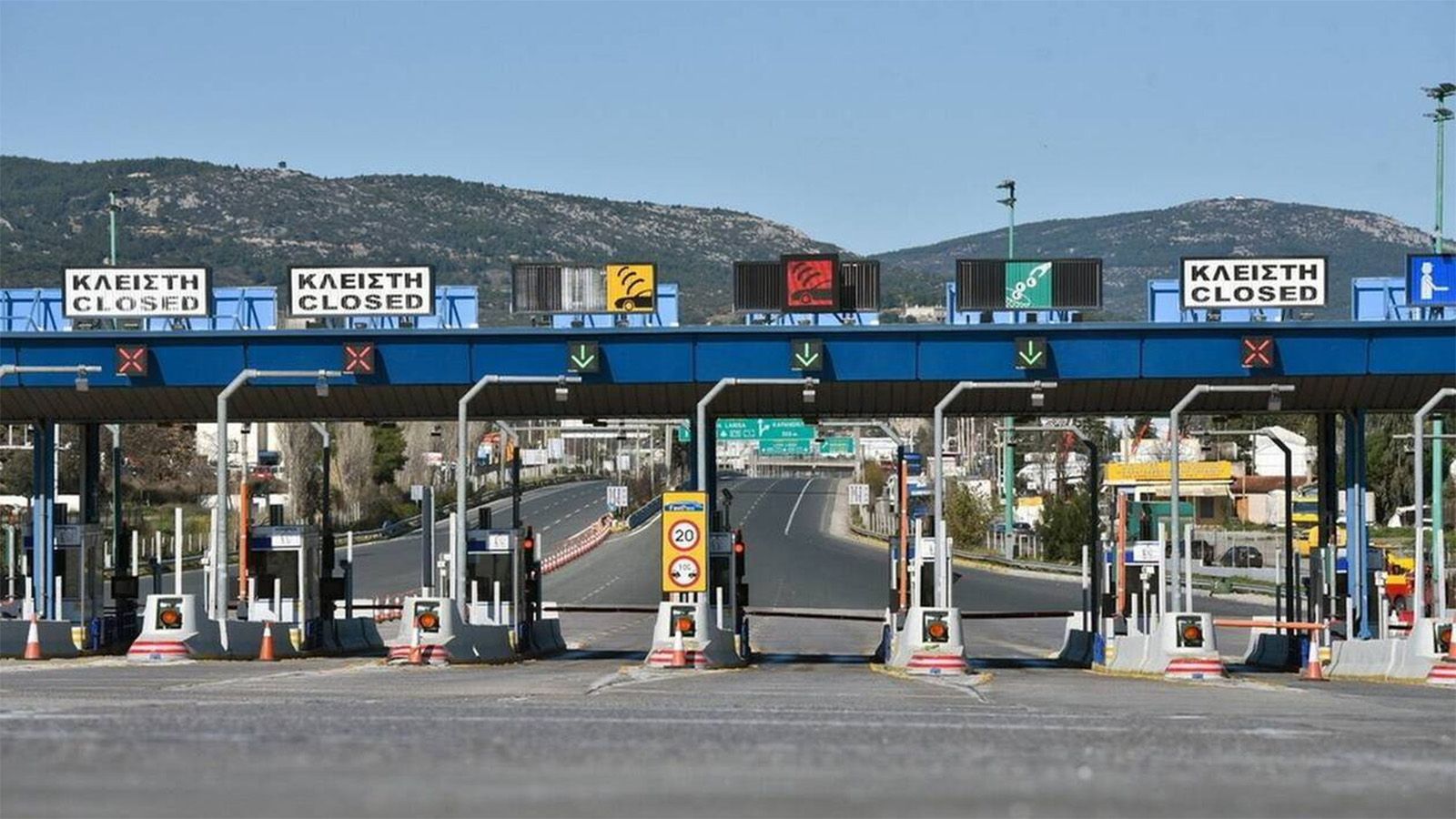 Πιθανές οι σημαντικές αυξήσεις στις τιμές των διοδίων, με το νέο έτος...