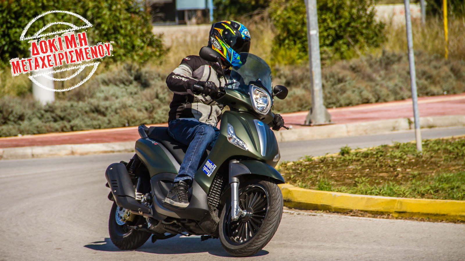 Δοκιμή μεταχειρισμένου: Piaggio Beverly 300 