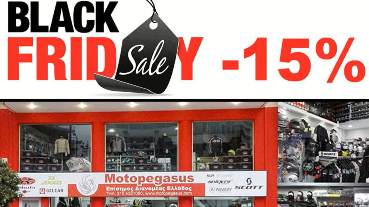 Black Friday στη Moto Pegasus: Εκπτώσεις που ξεπερνούν το 50%