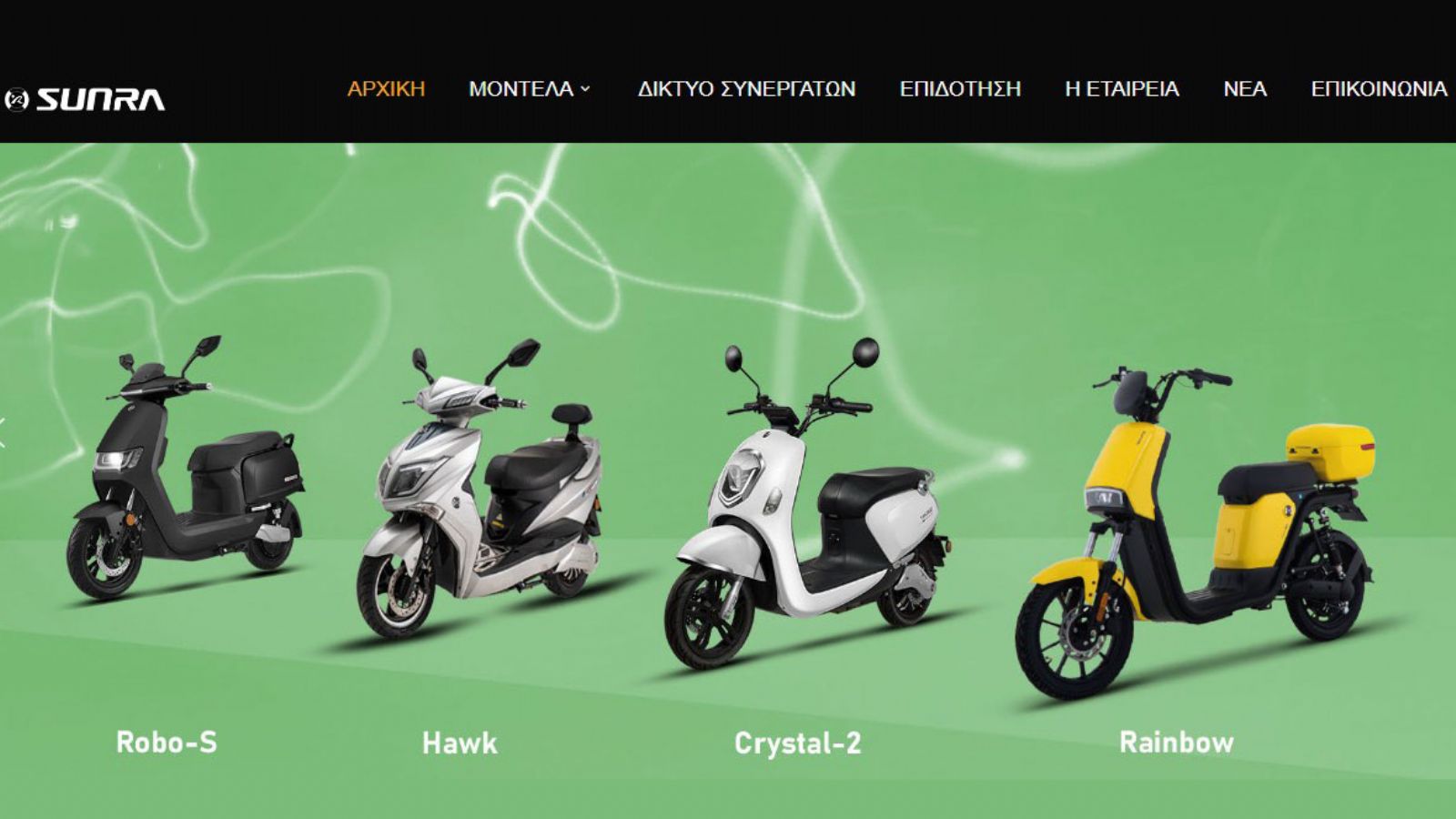 Γνωρίστε τη Sunra μέσα από το νέο της site