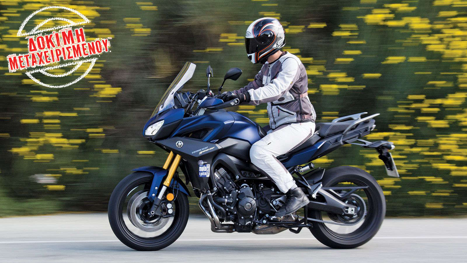 Δοκιμή μεταχειρισμένου: Yamaha Tracer 900