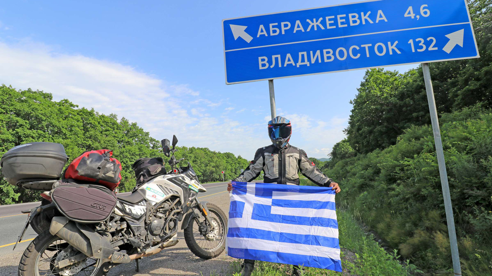 SYMSIBERIA: Από τα Ουράλια στο Βλαδιβοστόκ