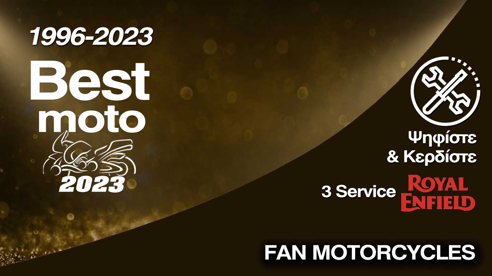 Ψηφίστε και κερδίστε 3 Service Royal Enfield