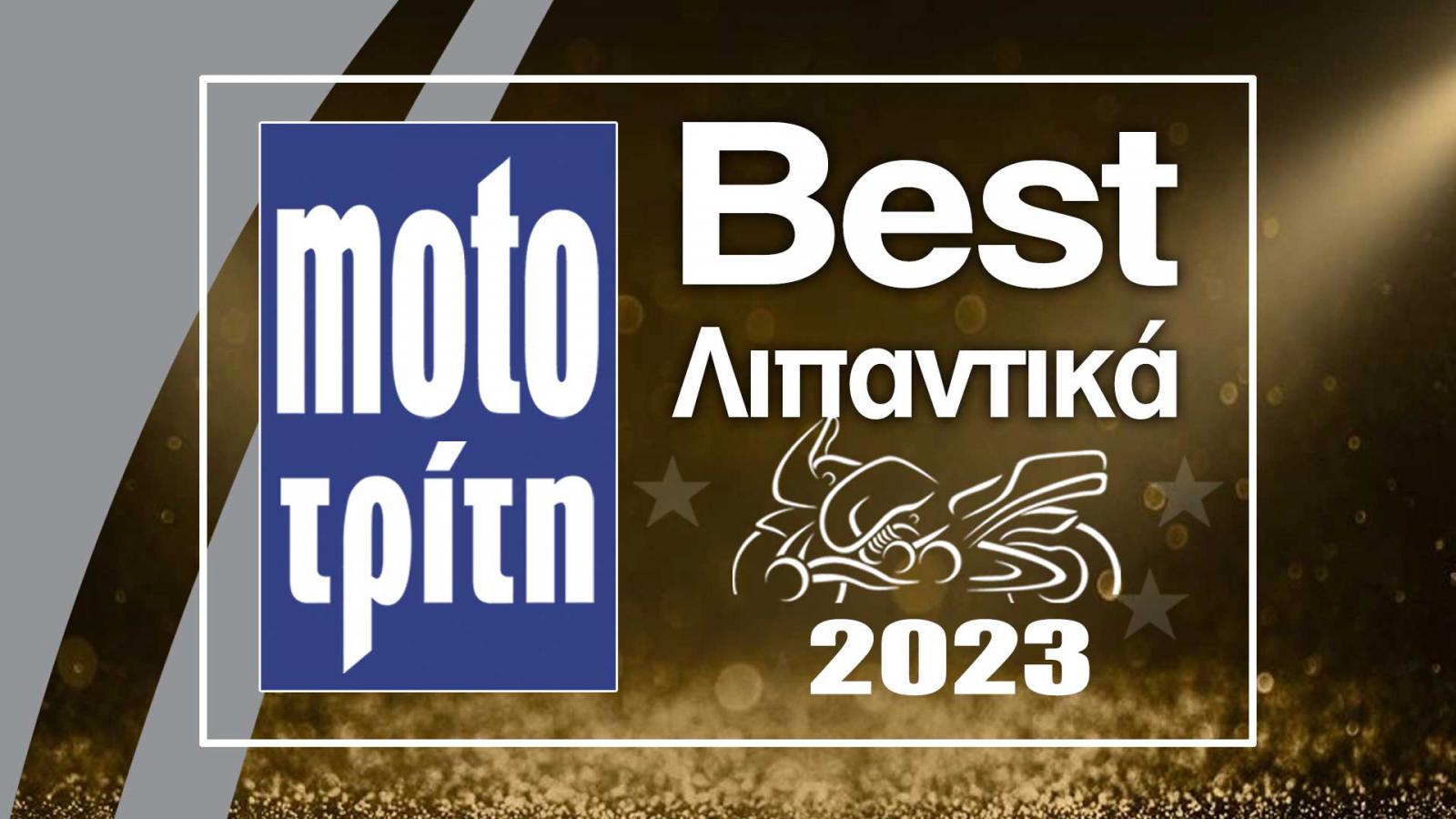 MOTUL: Τα καλύτερα λιπαντικά µοτοσυκλέτας