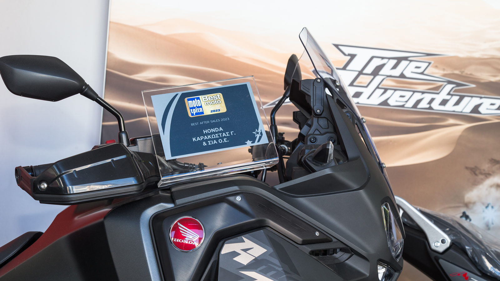 Honda Καρακώστας: Βραβείο για το καλύτερο After Sales