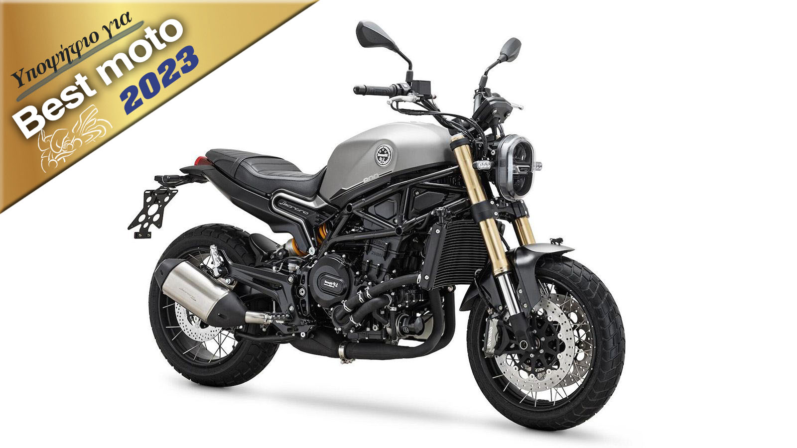Benelli Leoncino 800: Υποψήφιο για Best Moto 2023