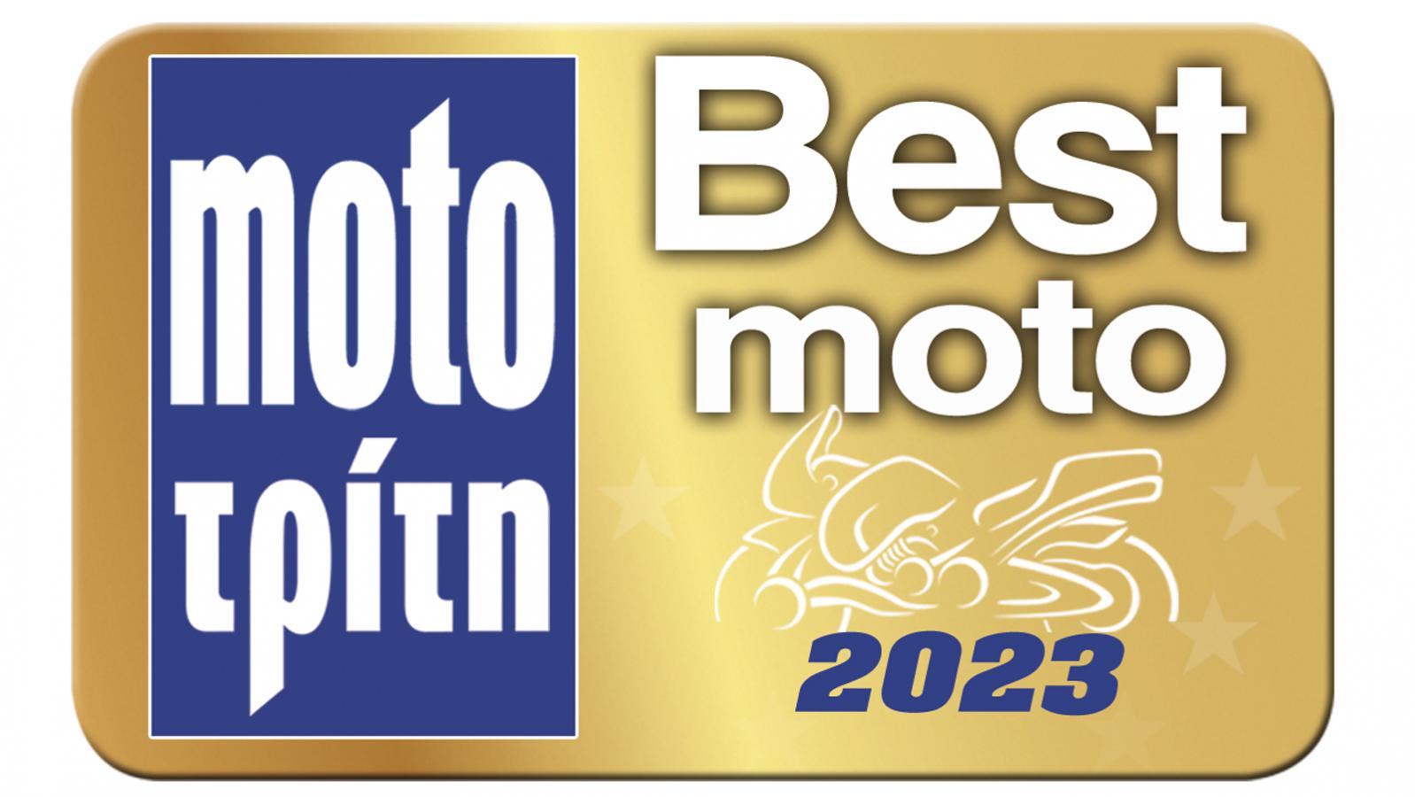 Best Moto 2023: Οι μεγάλοι νικητές του διαγωνισμού