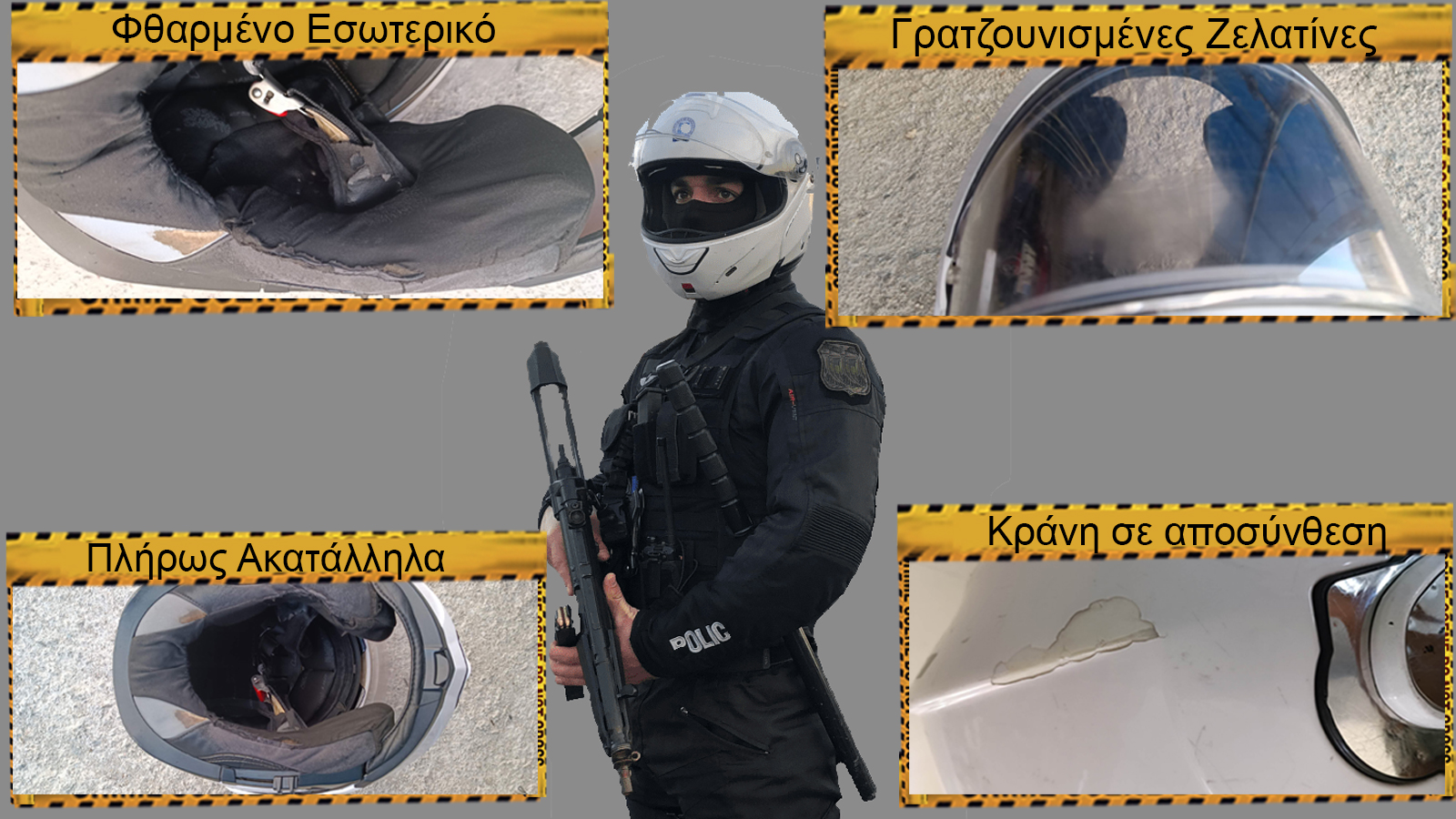 Αστυνομία: Έχουν ακατάλληλα κράνη και δεν το ξέρουν!!! 