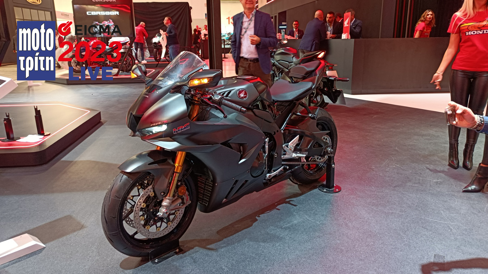 EICMA 2023: CBR1000RR-R Fireblade και SP