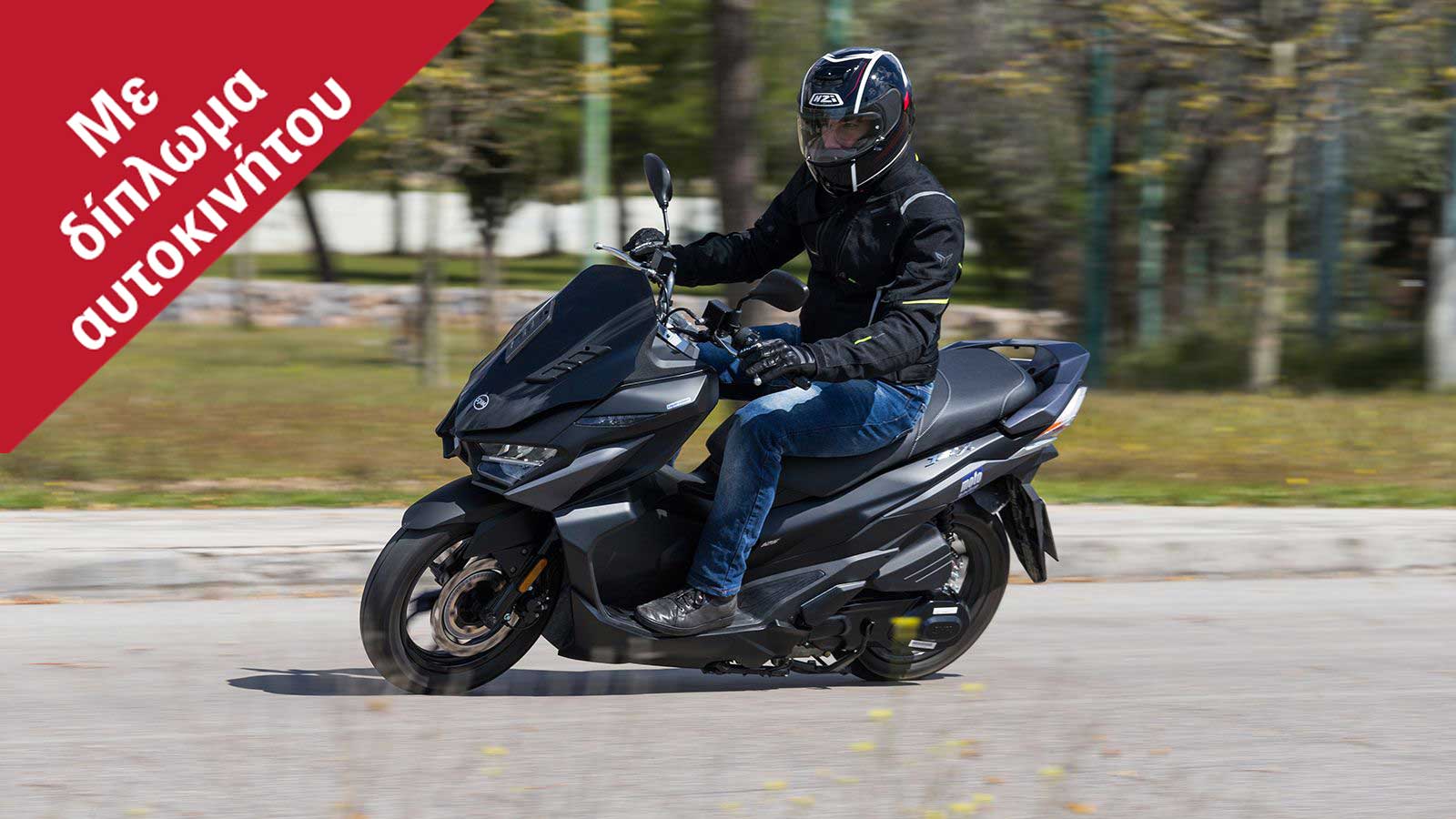 Τα 10 φθηνότερα 125άρια scooter με ABS