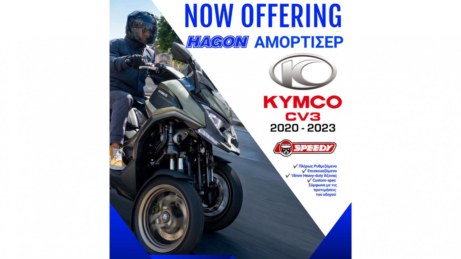 Νέα Monoshocks Hagon για Kymco CV3