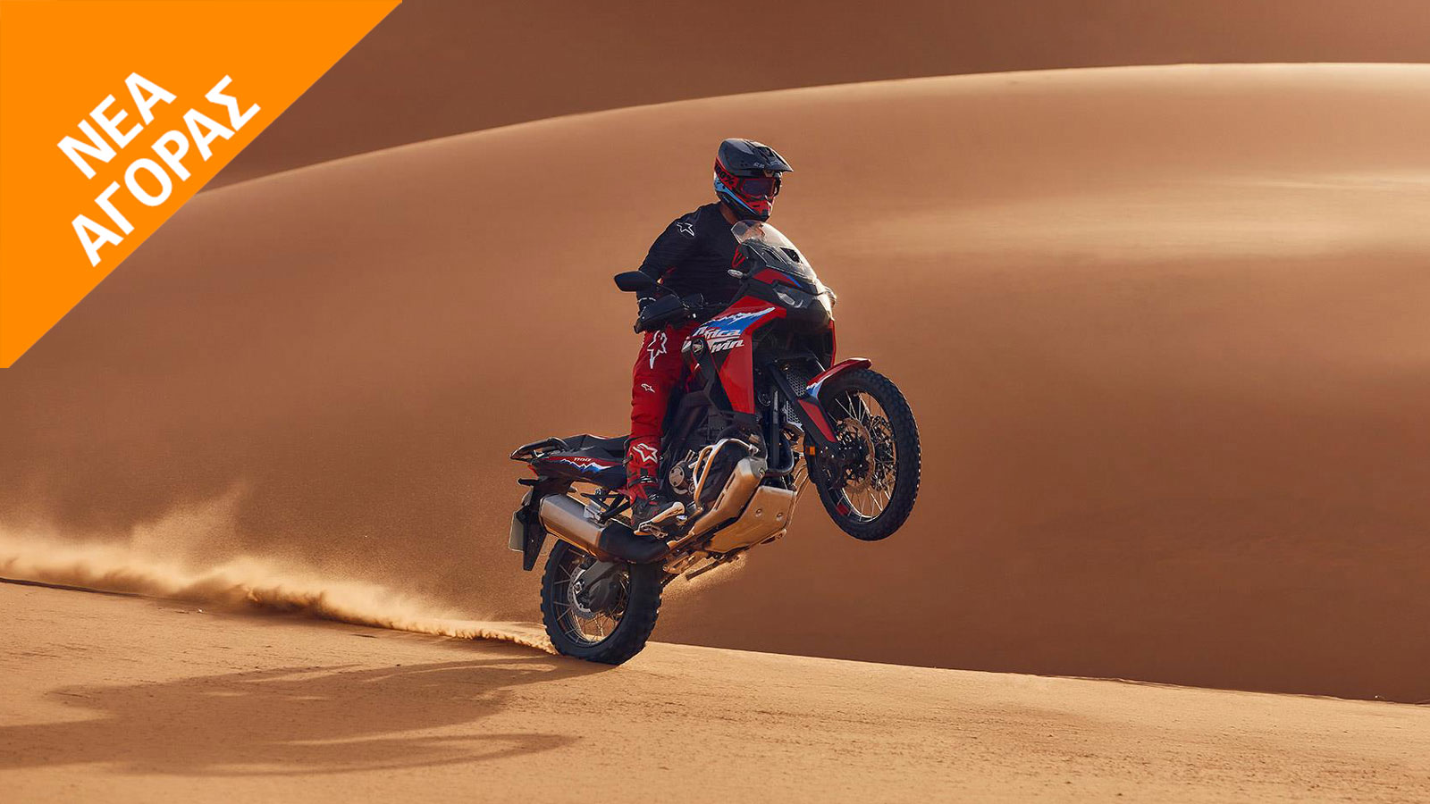 Honda Africa Twin 1100: Αφρικάνα εξερευνήτρια παντός εδάφους