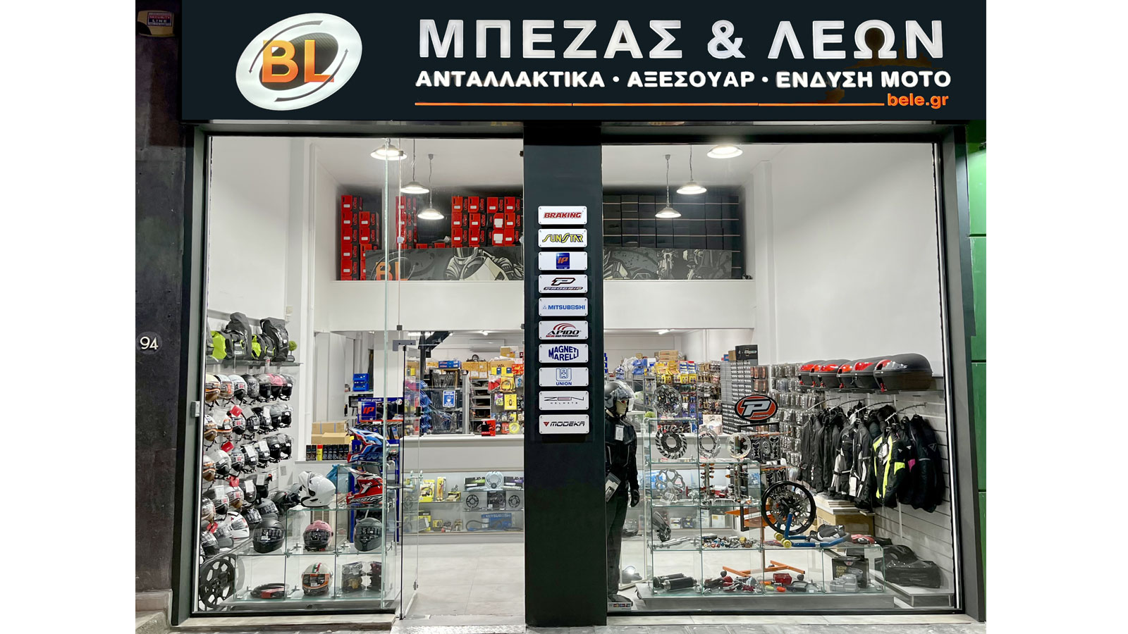 Νέο κατάστημα ΜΠΕΖΑΣ – ΛΕΩΝ στη Μιχαλακοπούλου