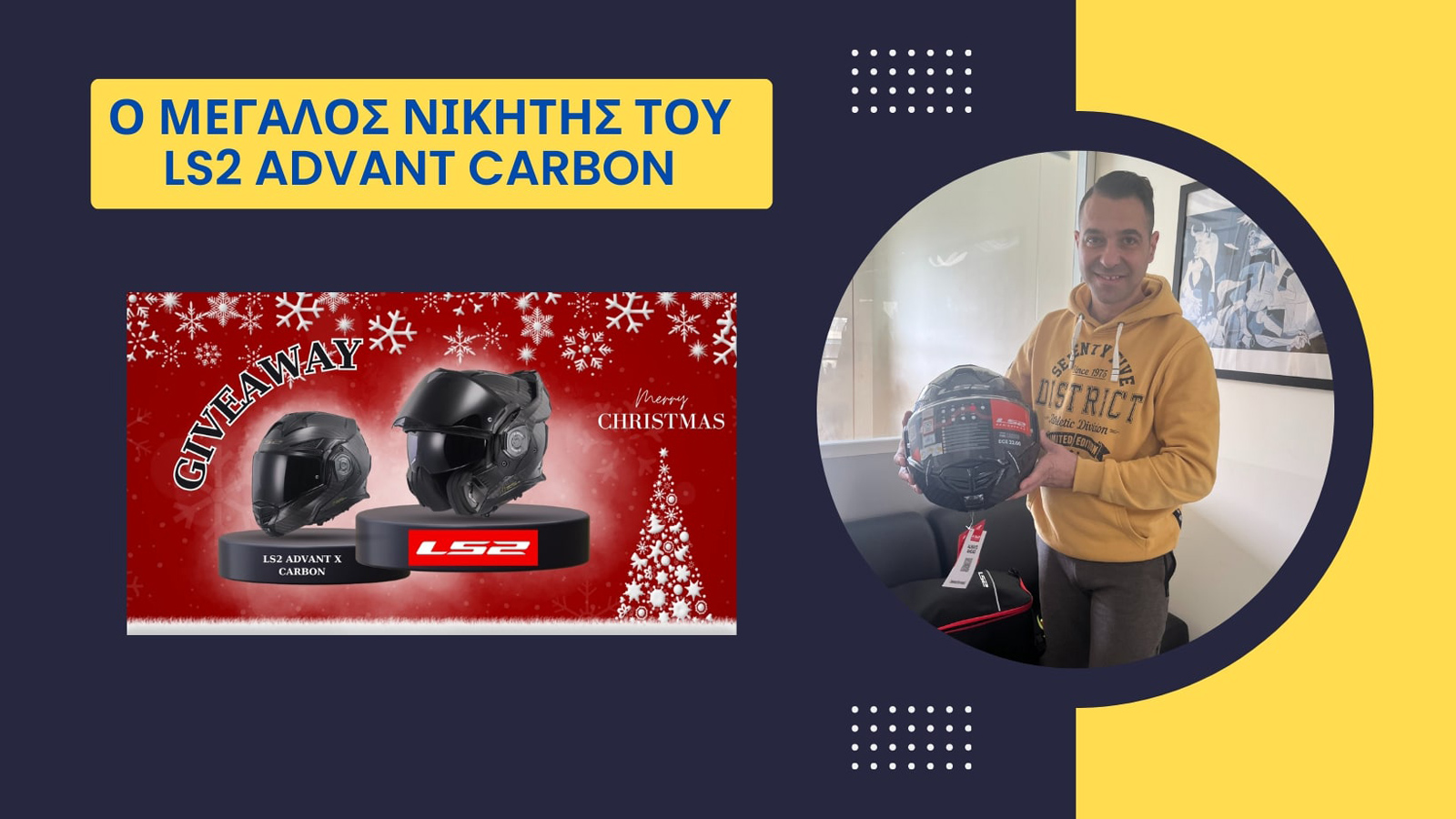 Το κράνος του διαγωνισμού έλαβε ο μεγάλος νικητής!