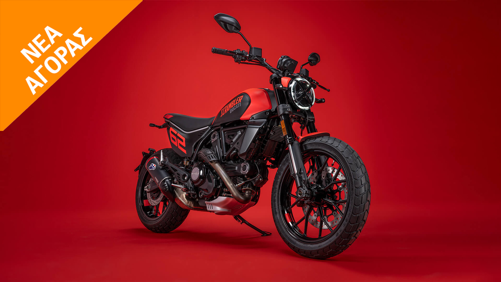 Ducati Scrambler Full Throttle: Τέρμα γκάζια στα Neo-Retro