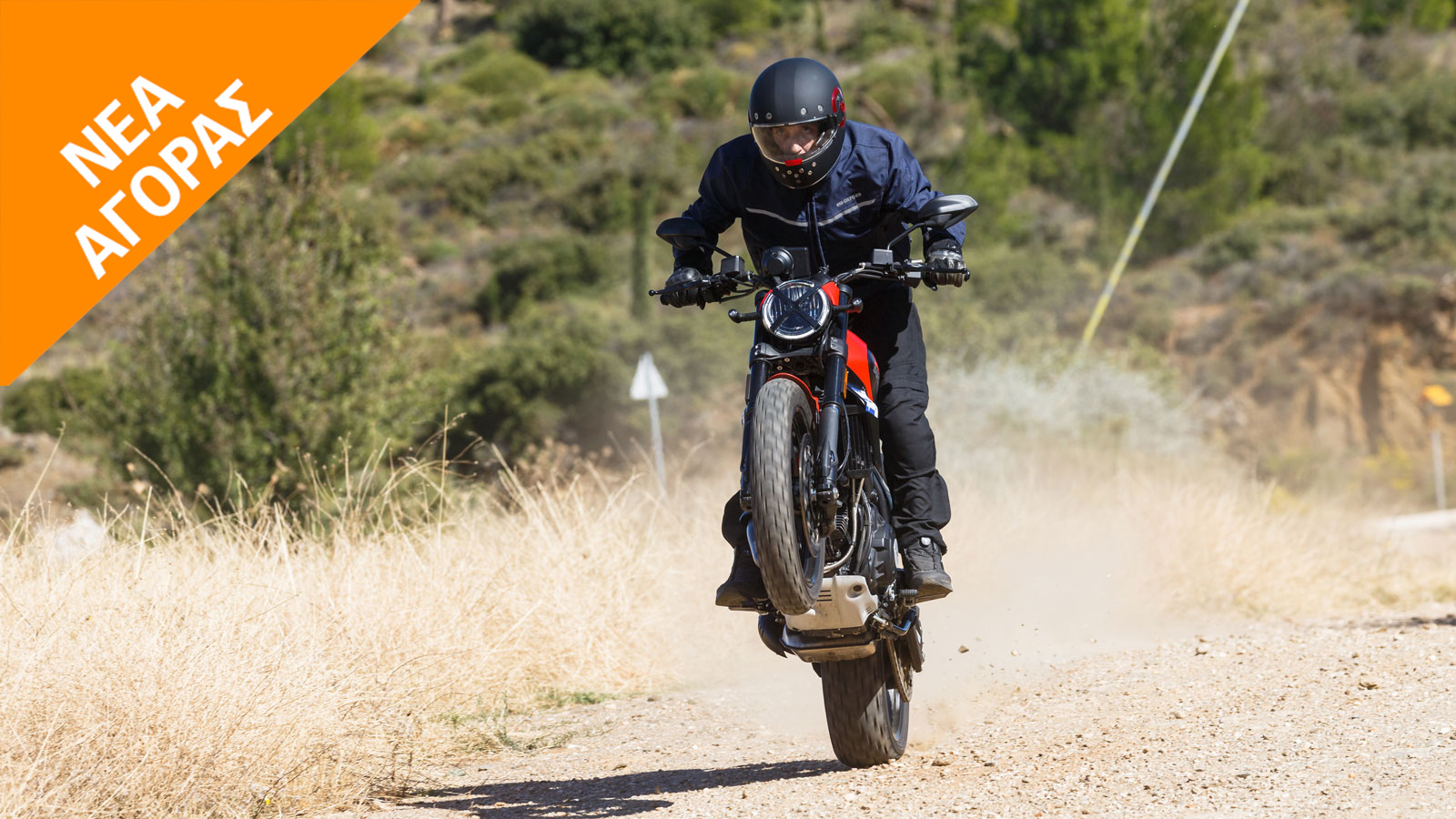 Ducati Scrambler: Full throttle κάνοντας 0-100 σε 4,2δλ