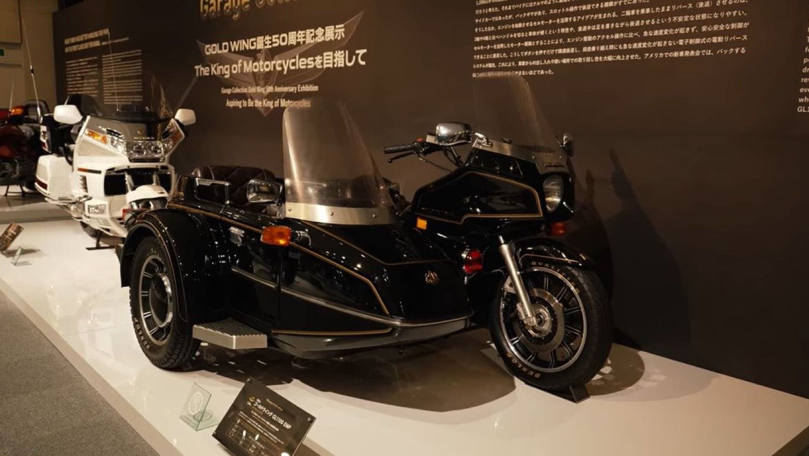 Honda GoldWing: Μουσείο για τα 50 χρόνια ιστορίας