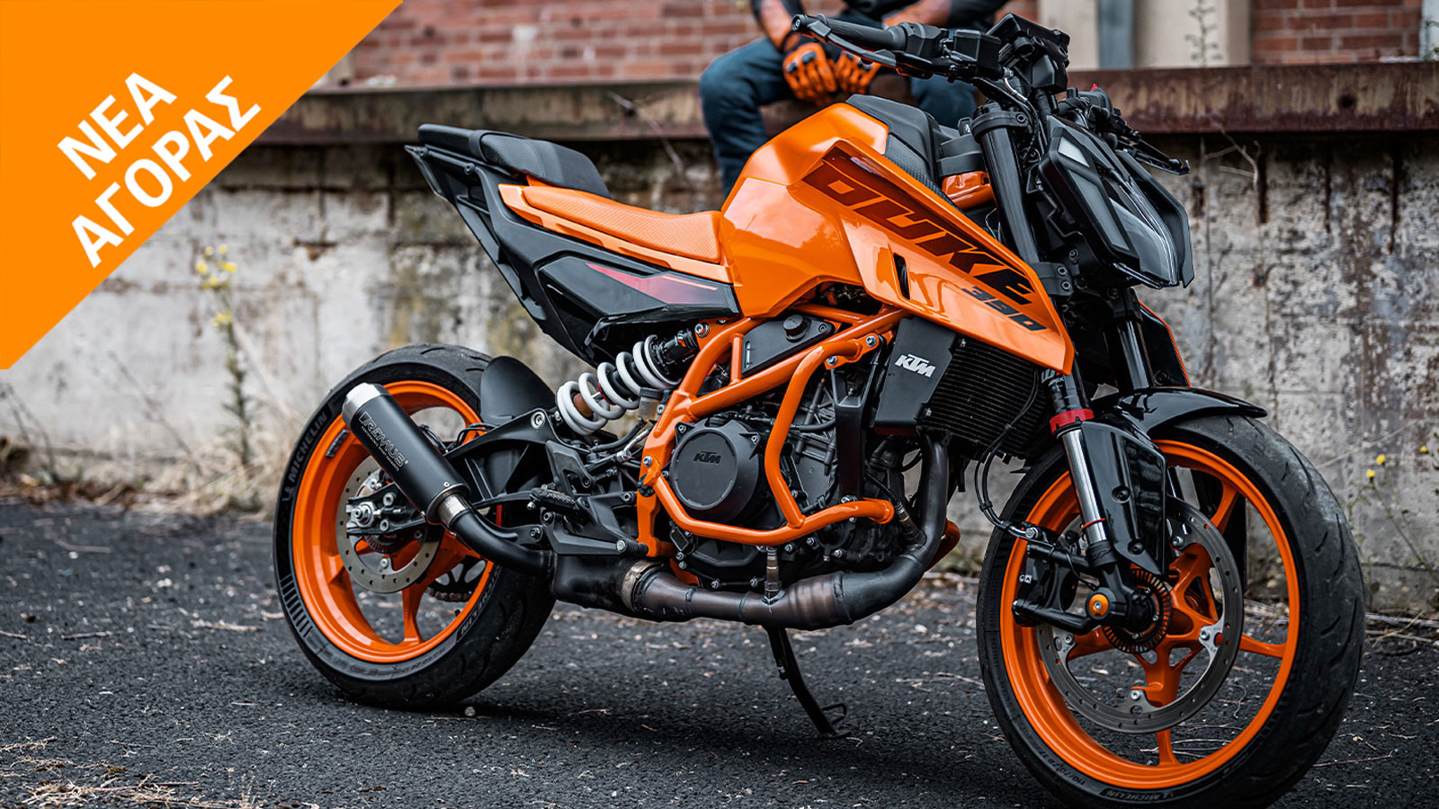 KTM 390 Duke: Ολική ανανέωση για το αυστριακό γυμνό