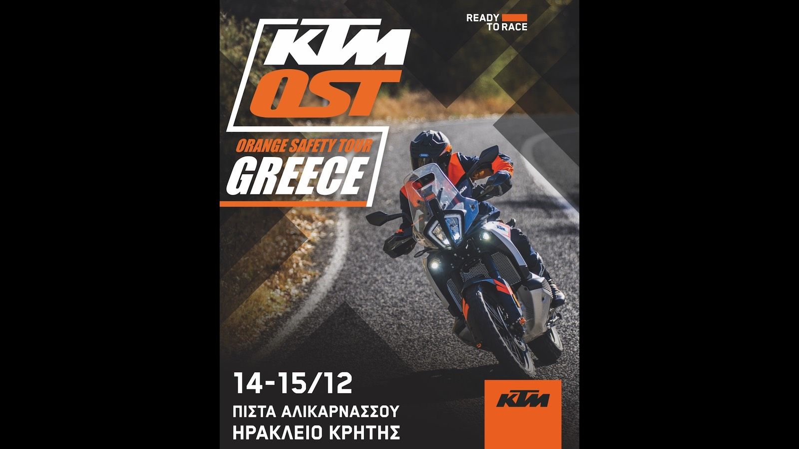 KTM Orange Safety Tour: Έναρξη στο Ηράκλειο με την Η-Κ