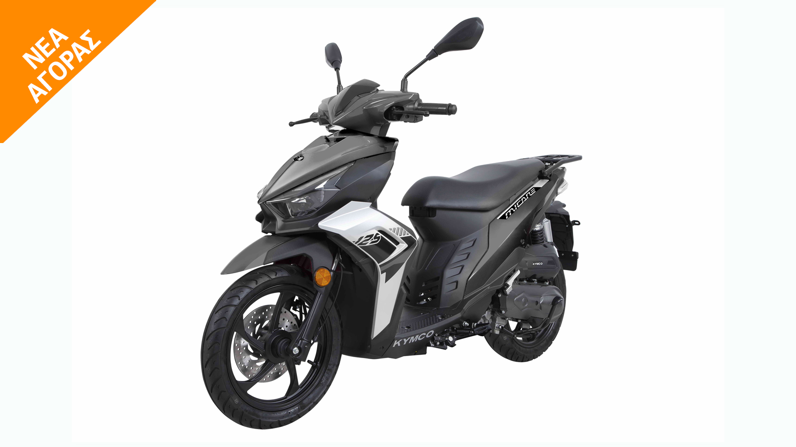 Kymco Micare 125 - Υποψήφιο για Best Scooter by LS2